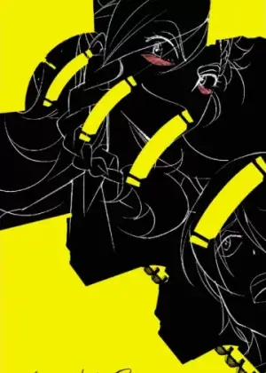 Постер Фури-кури: Шугейз Постер Фури-кури: Шугейз