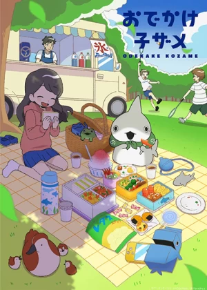 Постер Прогулки маленькой акулы Постер Прогулки маленькой акулы